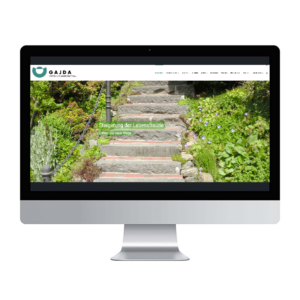adcom werbeagentur Corporate Design Web-Design Gajda Garten- und Landschaftsbau Velbert